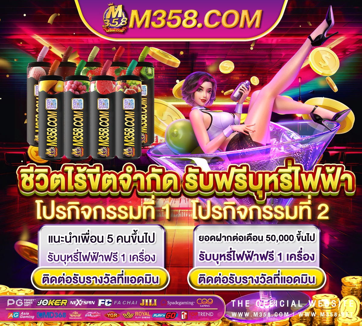 huc99 เครดิตฟรี 1000bulbs coupons